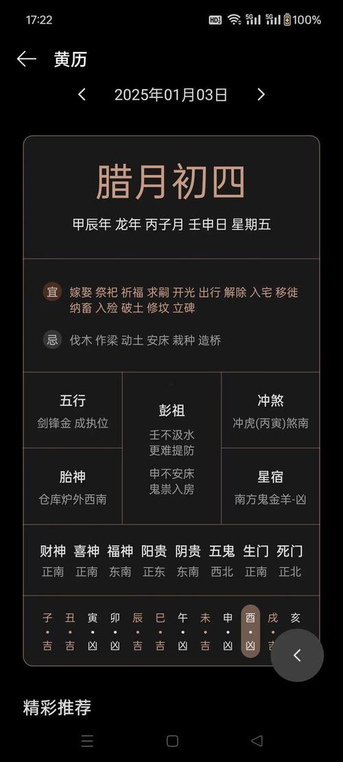 农历搬家吉日推荐_2026年搬家黄道吉日_搬家吉日2026年