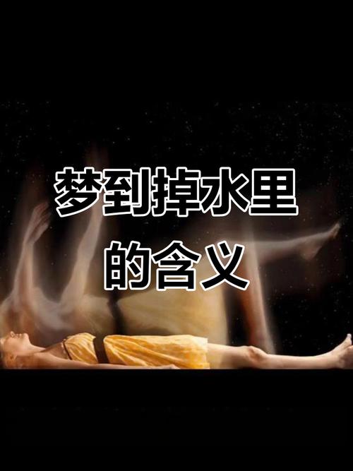 梦见自己的女儿怀孕了_梦见自己行走在水中_梦见水中行走预示