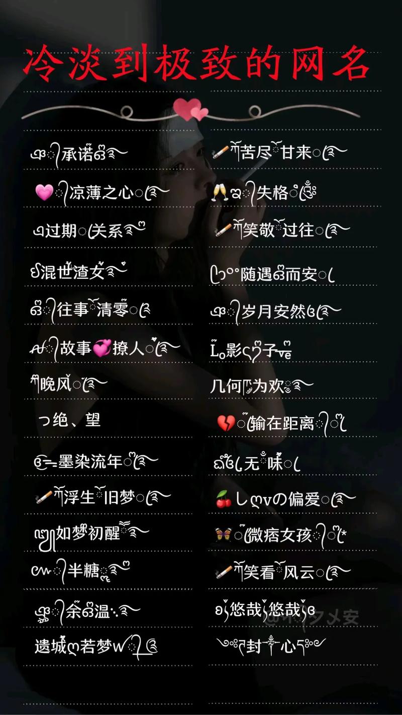 企业起名测字_独特文艺笔名取名_高冷笔名推荐