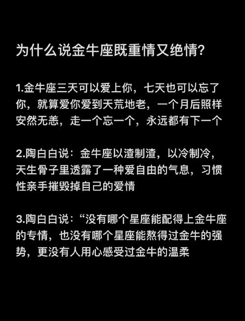 女人占有欲强的星座_狮子座大男子主义 特点_大男子主义 强控制欲 星座分析