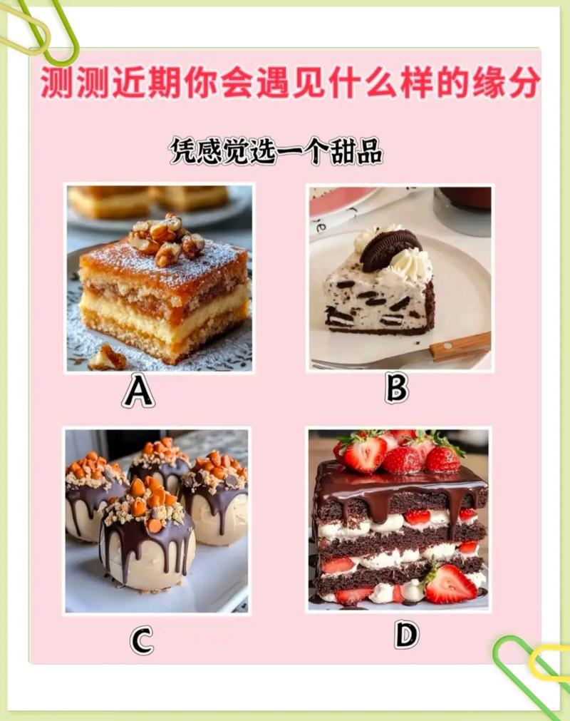 姓名测爱情匹配度_婚姻缘分测试_抖音上测试恋爱匹配度怎么弄