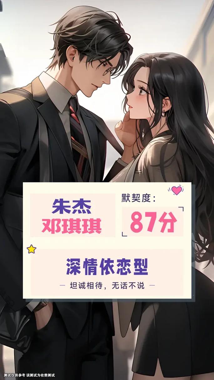 婚姻缘分测试_名字配对测试婚姻_夫妻姓名配对测试方法