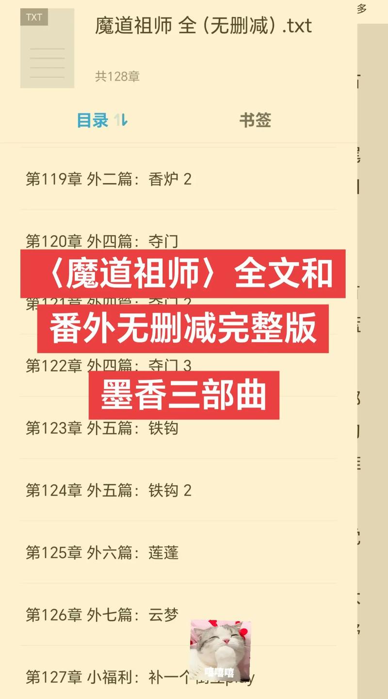 生肖守护神闻婷复活_生肖守护神 天涯 在线书库 最新章节 炼妖壶