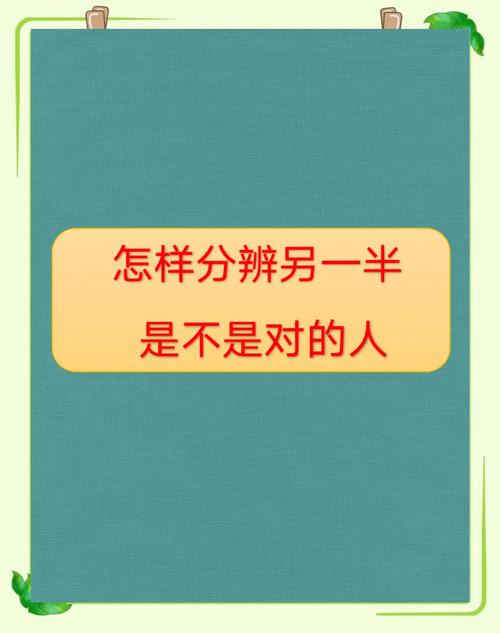 测试缘分什么时候到_适合和谁在一起_真命天子测试