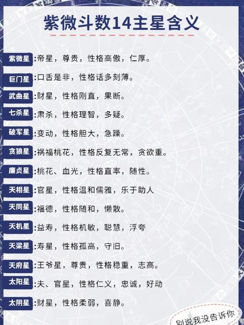 10月爱情运势_爱情八字算命免费_单身桃花运势