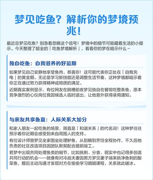 孕妇梦见被鱼追赶_孕妇梦见死了好多人_孕妇梦见鱼预示