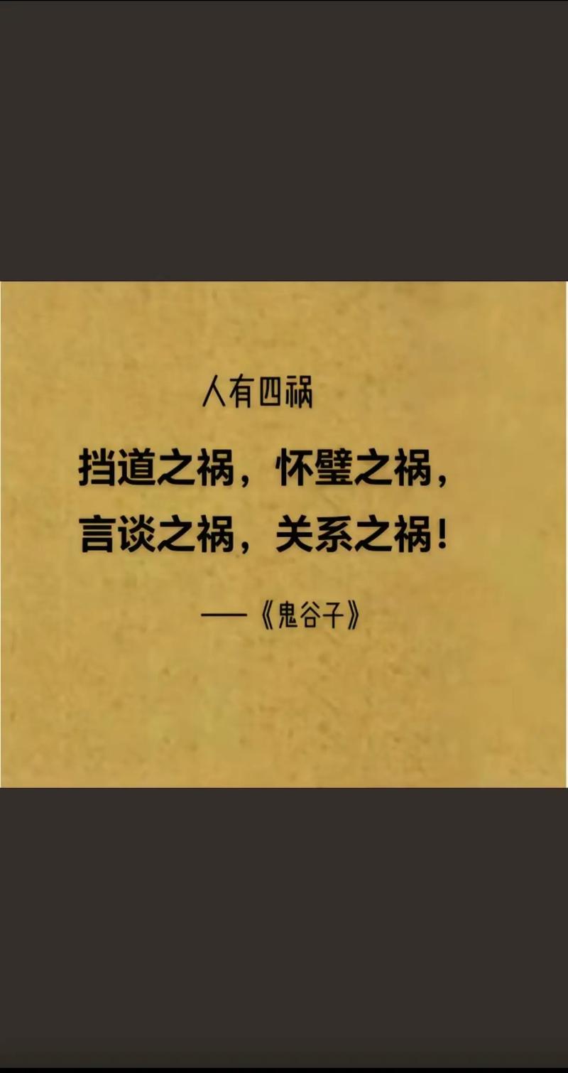 命理特征_带天命的人是什么意思_带天命的人