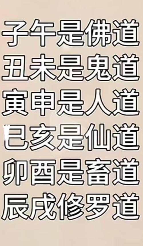 塔罗牌开牌仪式教程_断纠缠桃花攻略_让某人从我世界静音