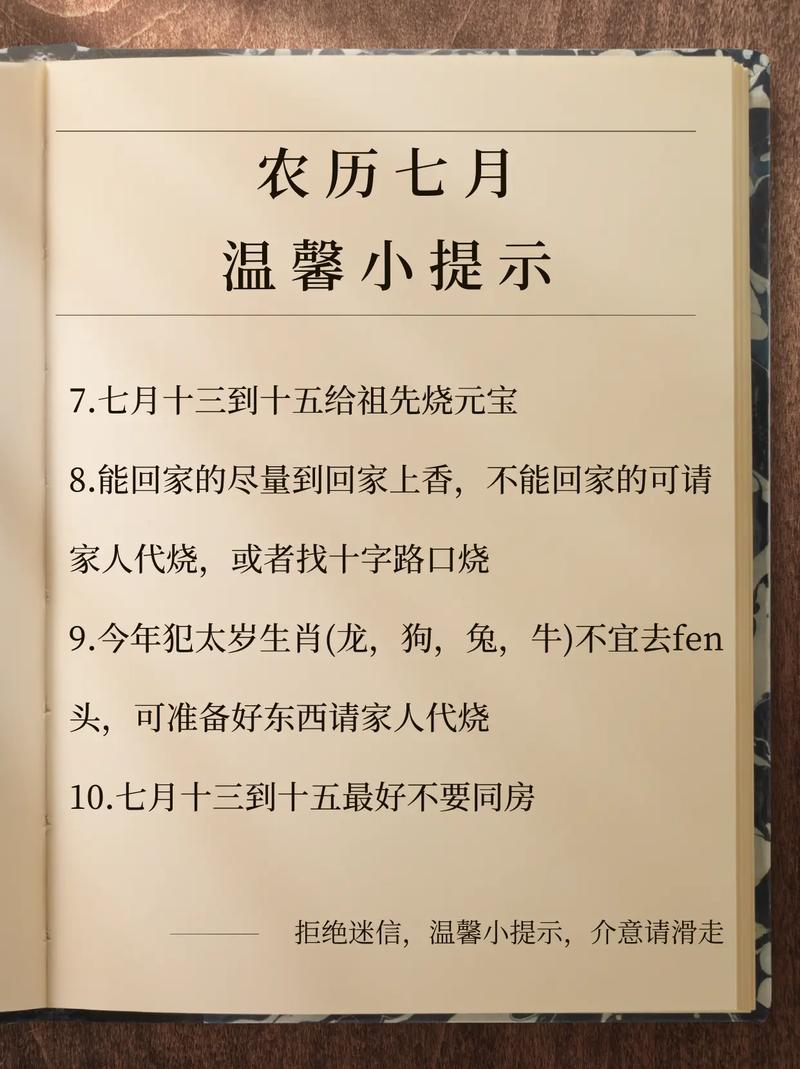 2026年农历8月生孩子黄历_2026生子吉日吉时查询_农历8月适合生孩子黄道吉日