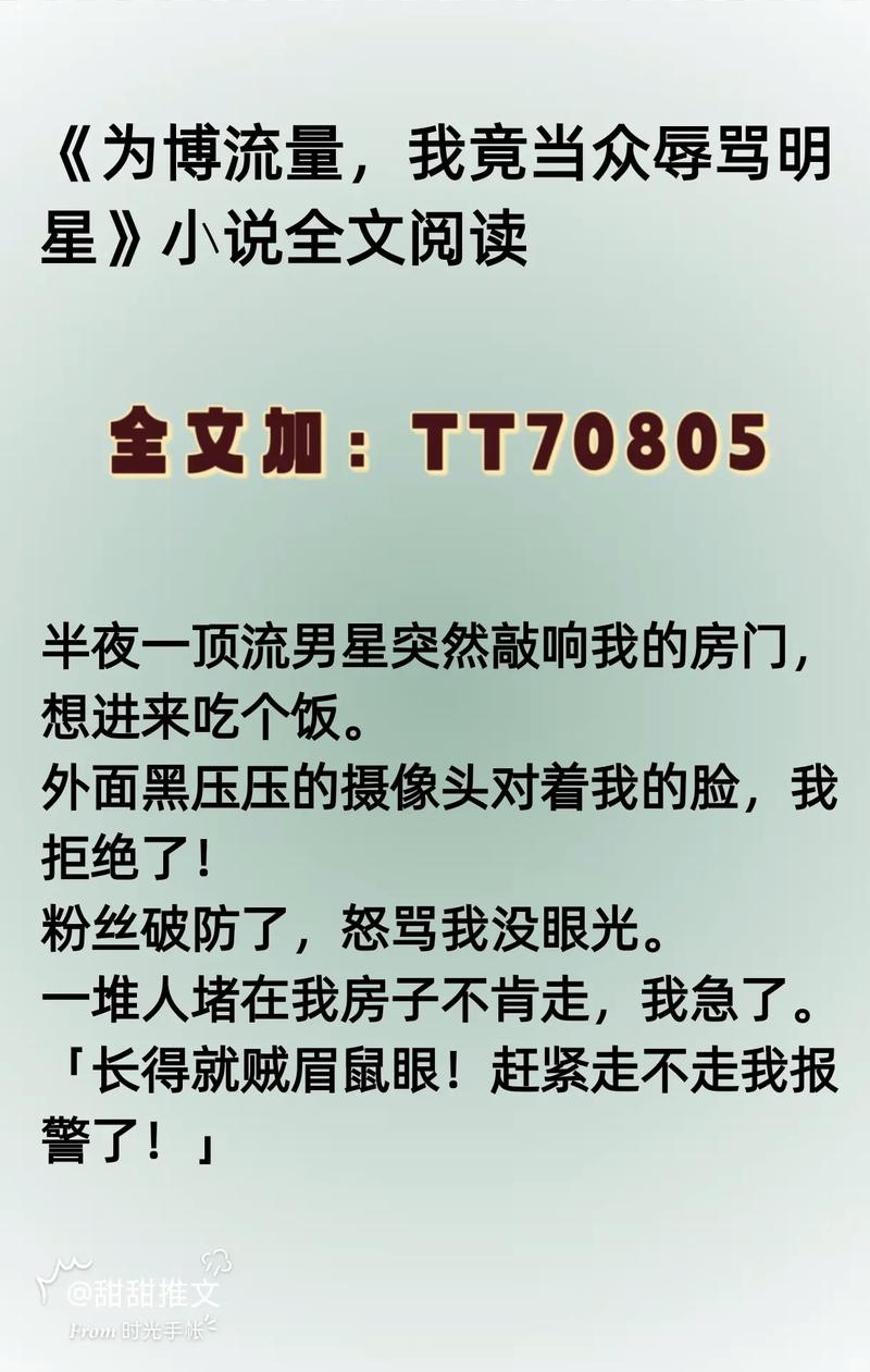 网络算命骗局_在线六爻占卜算命_阴间找工作骗局
