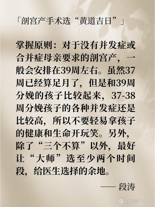 2026年1月6日黄历宜忌_乙巳年己丑月庚辰日吉神凶神_2026年剖腹产吉日吉时