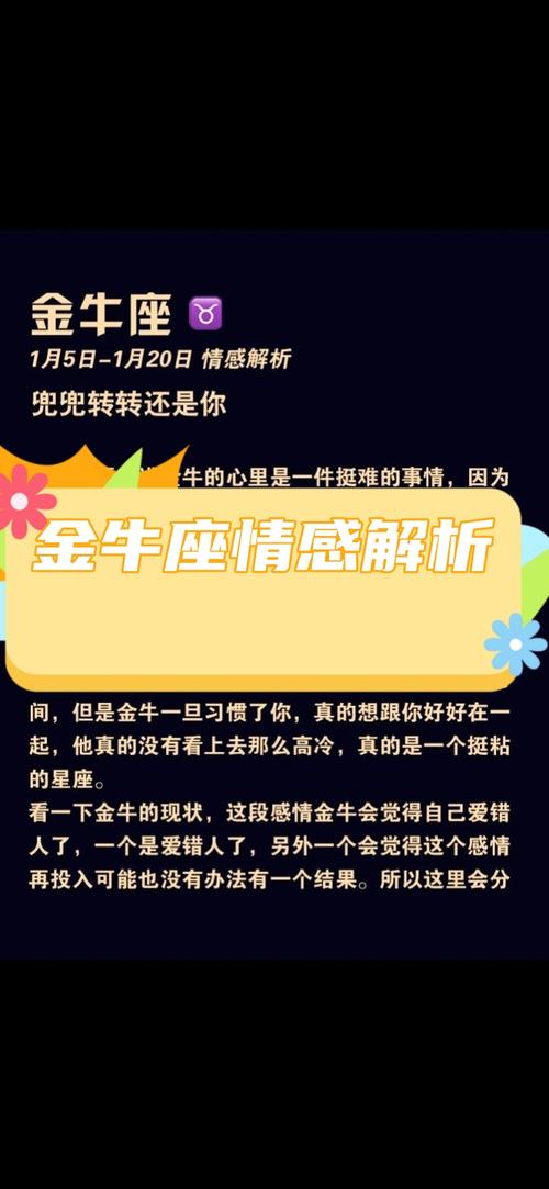 金牛座神话故事 欧罗芭 宙斯_中国星座传说_金牛座守护星金星 维纳斯
