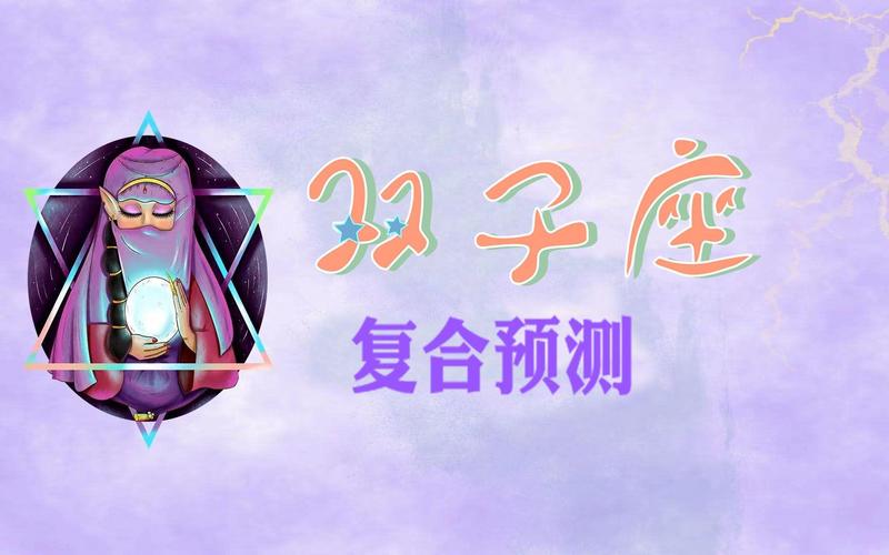 知更塔罗双子复合预测_圣杯十权杖王牌宝剑王牌逆位_塔罗牌死神逆位