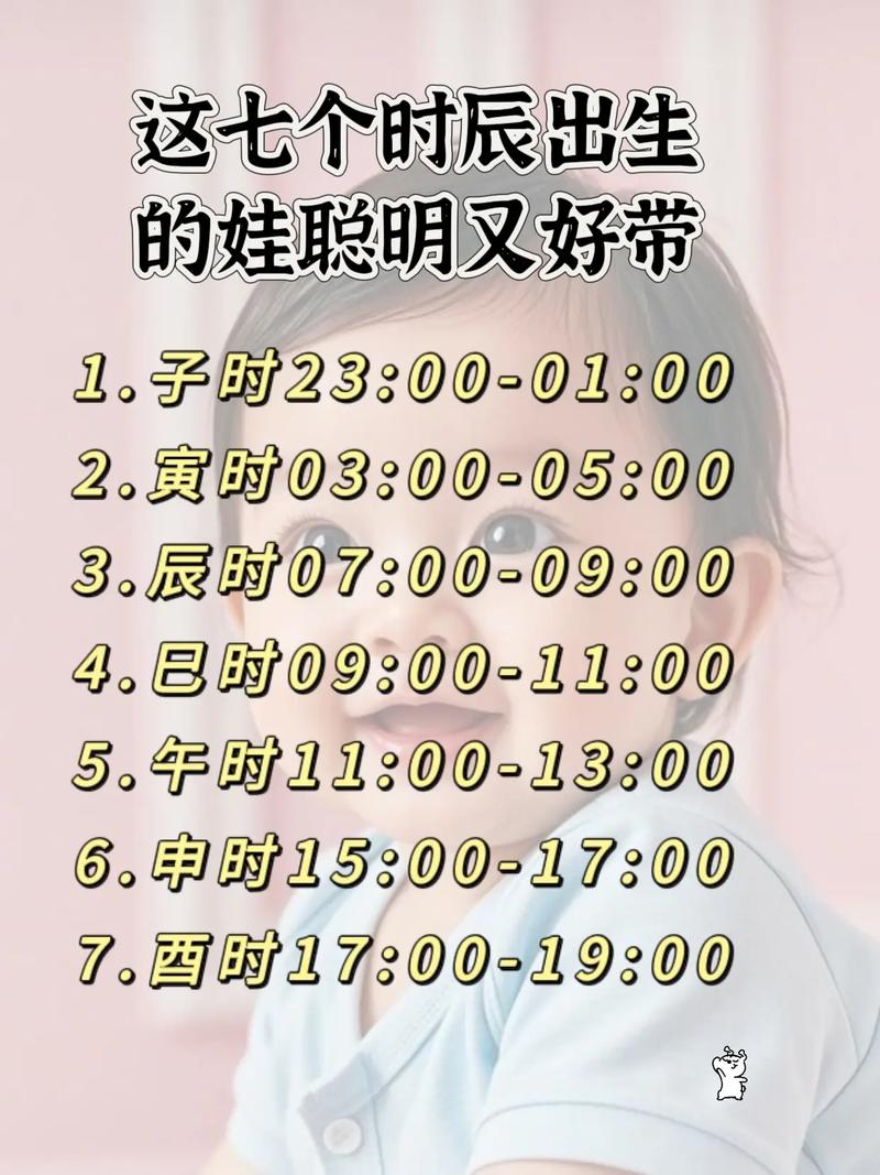 测算八字财运_情感博主征途纪事_生辰八字财运