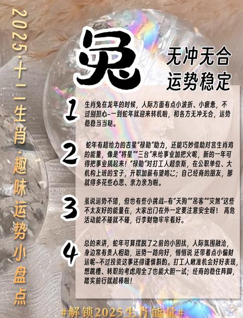 属兔不同命理性格特点_火命适合去哪个方向_属兔命格适合职业