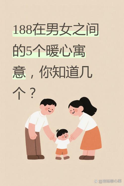 如何测试缘分指数_谈恋爱三个数字判断_相守十年幸福细节