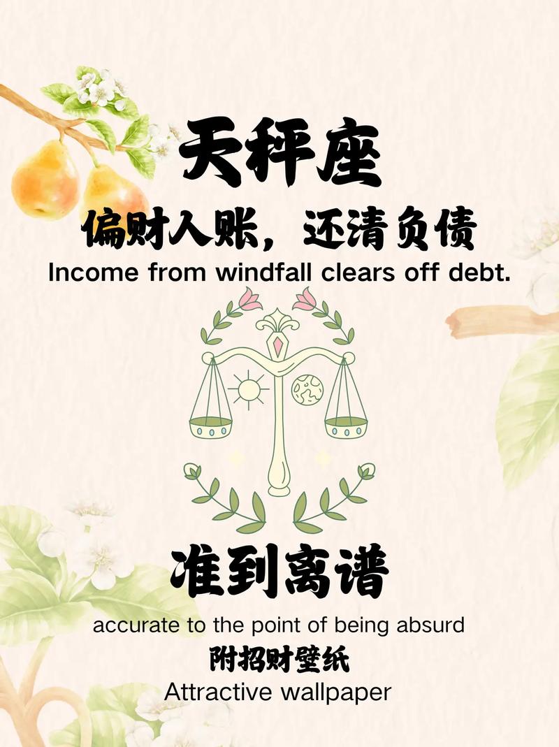 灵魂共振知己缘分_星盘缘分测试_天秤座3月灵魂共鸣