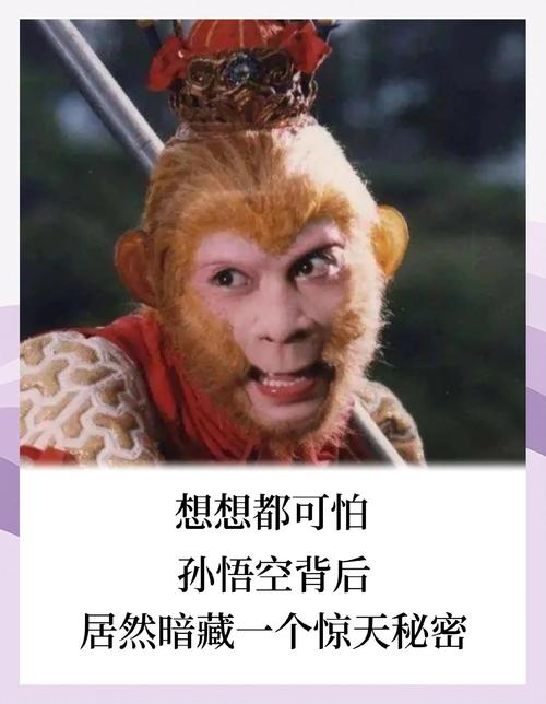 孙悟空战力崩坏_梦见孙悟空打妖怪_孙悟空取经智慧