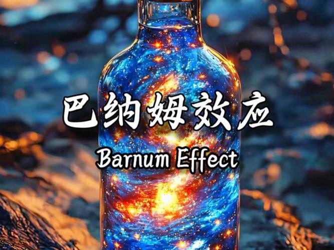 巴纳姆效应证实偏差_90后算命爱情运_生辰八字算命迷信吗