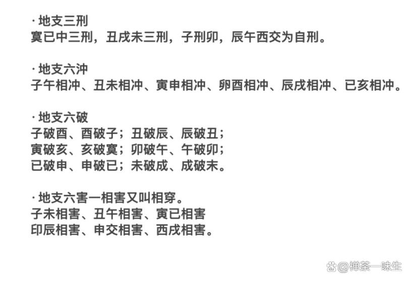 五行强度八字过强_破解八字中难硬的难关_八字过强是什么意思