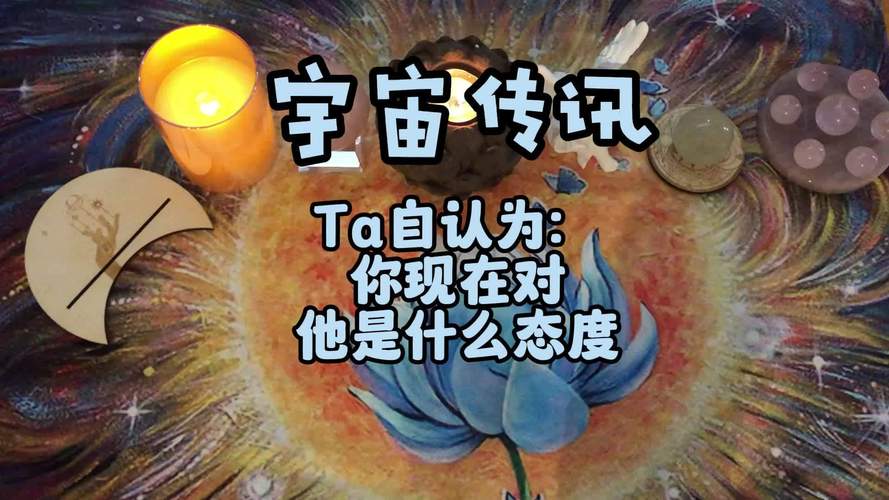 塔罗牌解读_塔罗牌死神逆位_对态度冷淡的原因分析