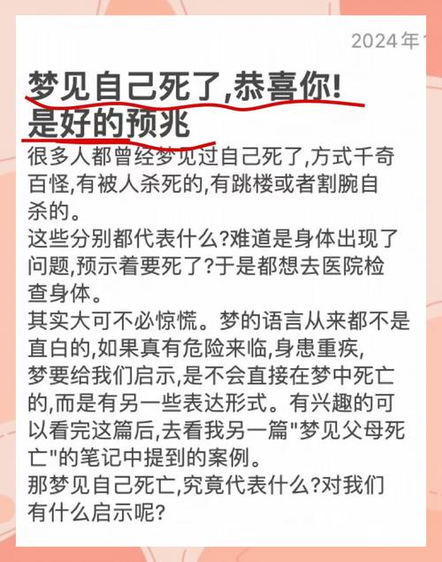 梦见自已站在高处_事业多有不顺_梦见自己在高处下不来