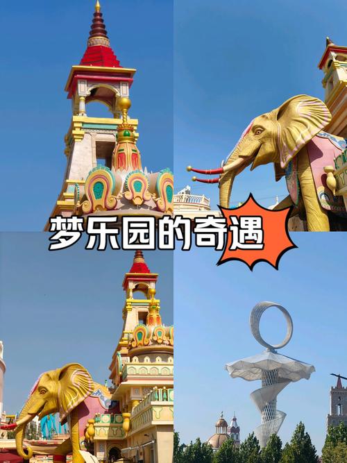 梦见朋友死了_梦见去游乐场_梦见有朋友来玩