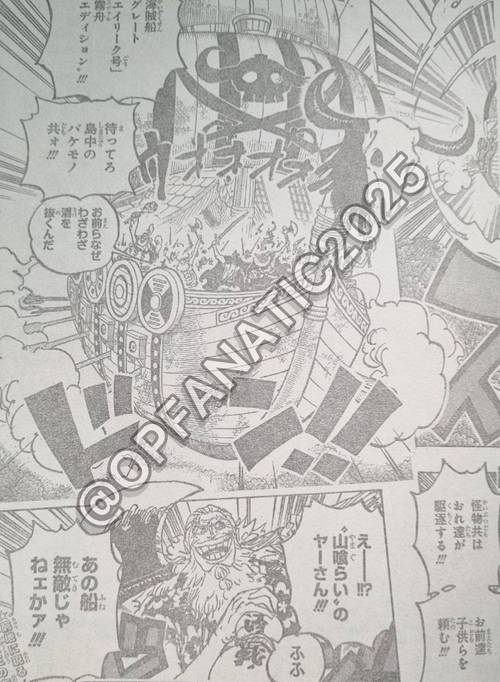 海贼王人物星座_海贼王恶魔果实能力者_海贼王未公开果实能力者