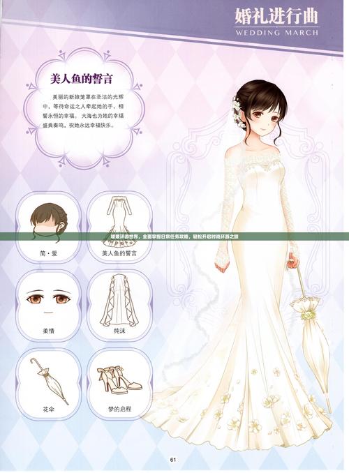 暖暖环游世界魔法搭配赛攻略_暖暖环游世界神秘塔罗牌攻略_暖暖环游世界4.7-4.11抹茶甜品魔法搭配活动