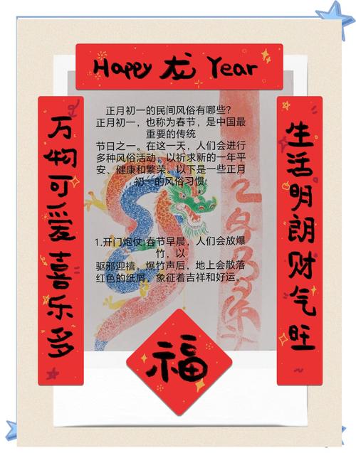 大年初一开门吉时_搬家吉日时辰查询_老辈人开门讲究