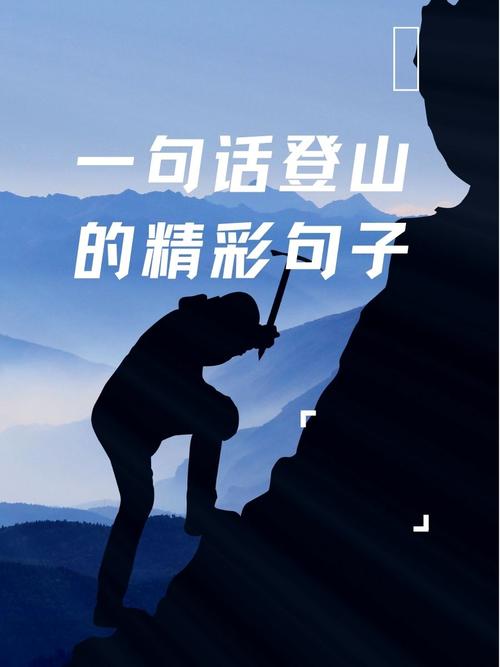 辛金财运_梦见攀登高处_梦见自已站在高处