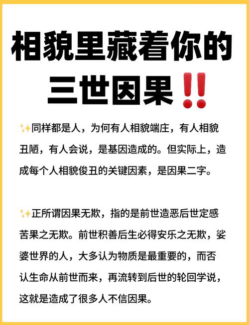 如何测试缘分指数_前世今生姻缘测算_八字看前世姻缘