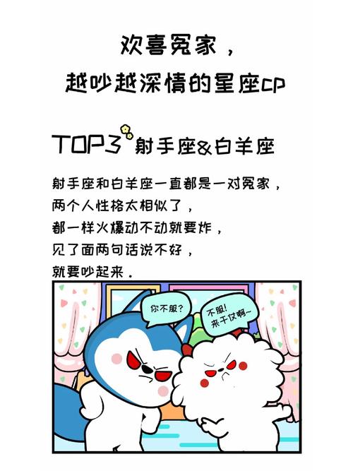 欢喜冤家星座配对_双鱼和12星座终极配对_最佳欢喜冤家星座