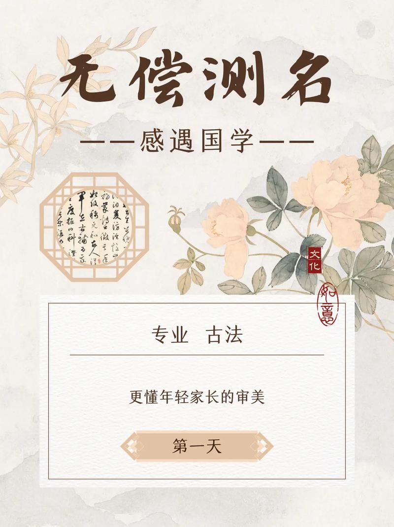 宝宝起名技巧_宝宝名字寓意_企业起名测字