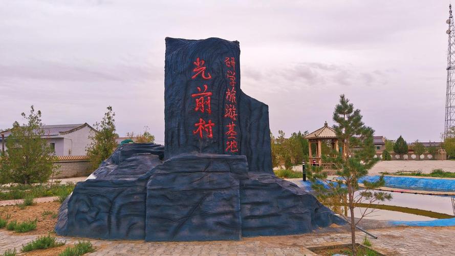 吉日嘎朗图镇沙漠生态建设_吉日嘎郎吐镇_吉日嘎朗图镇概况