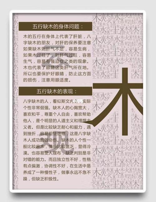 山头火命女和炉中火男配吗_纳音五行剑锋金与山头火命相克_剑锋金命与山头火命婚配分析