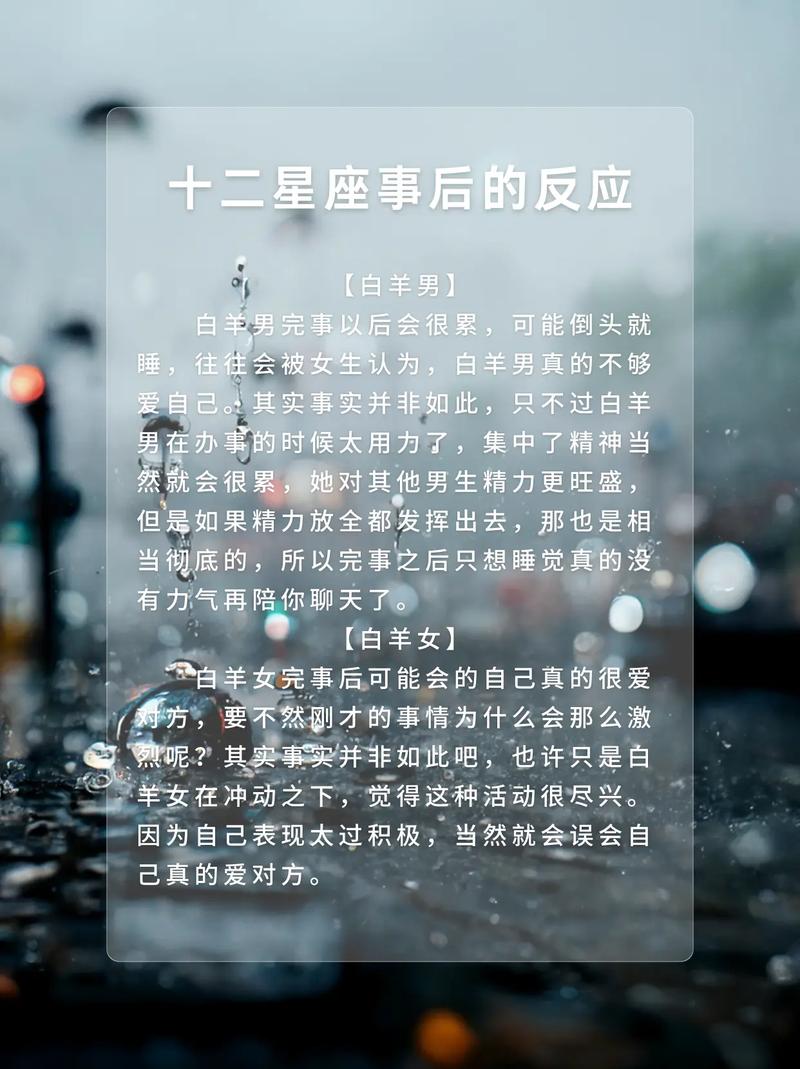 狮子座2026年运势_星座运势每日更新2026_天蝎座2026年运势