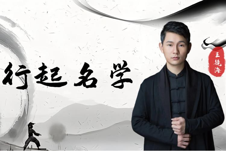 八字缺什么就补什么吗_王镜海老师四柱缺木取名_周易四柱缺木起名