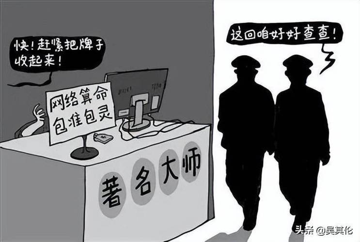 生辰八字算命婚姻_云算命 星座运势 算命套路