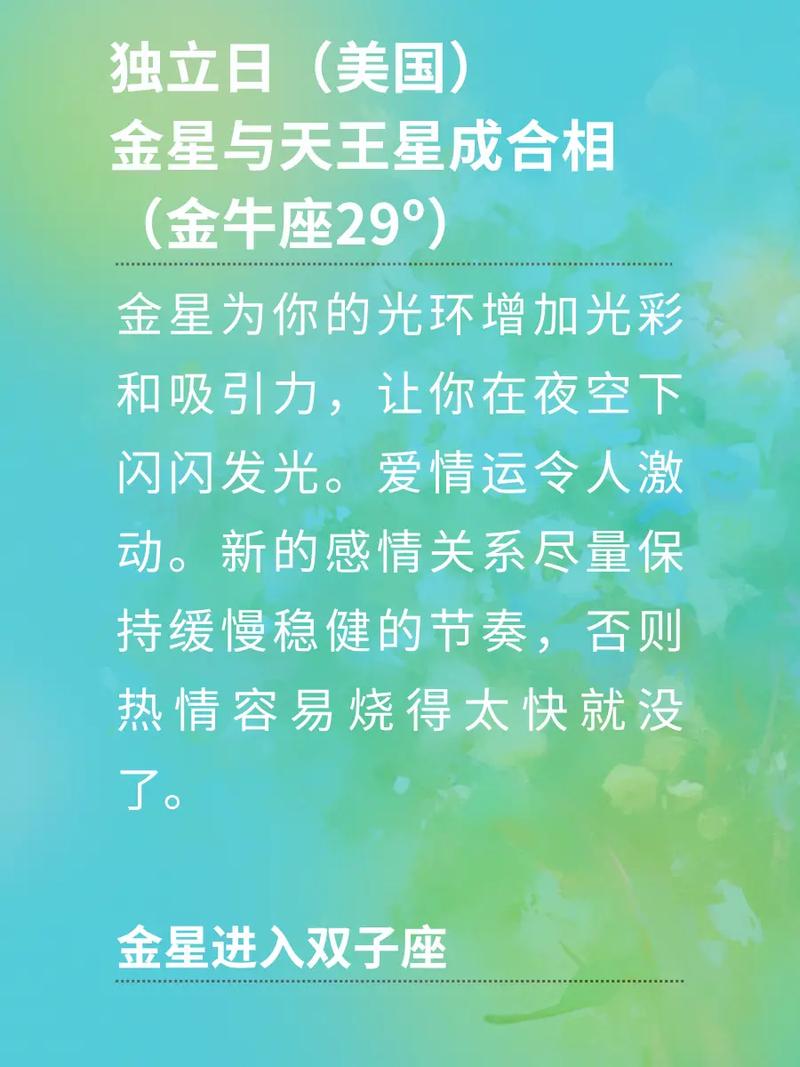 2026星座11月运势苏珊米勒_十二星座运势分析_苏珊米勒日运2026年1月29日