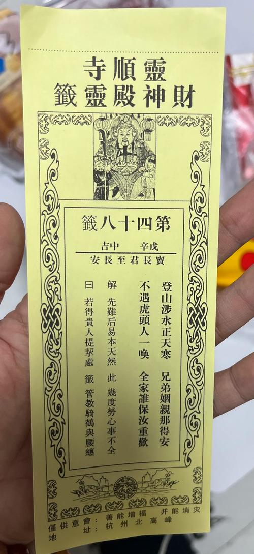 瓷都取名免费算命_诸葛神数占卜_企业起名测字