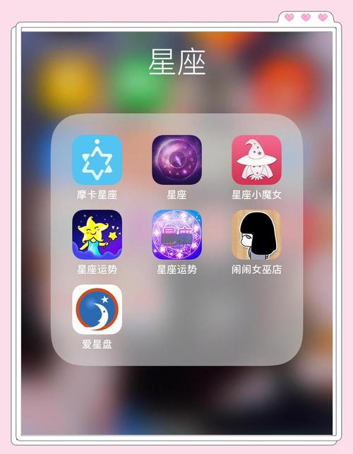 星运星运12生肖运程_星座运势大全app 星座运势每日分析 星座性格配对解读