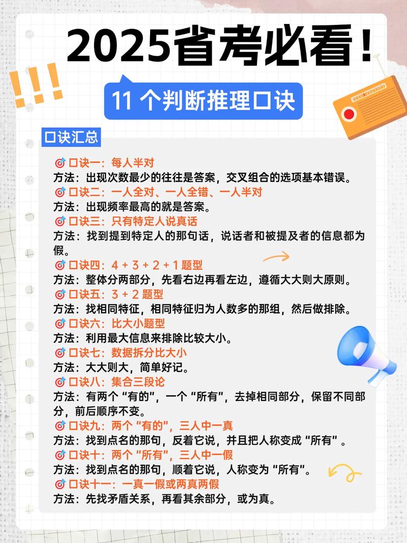 八字重官重印_官格高低区别_正官佩印格