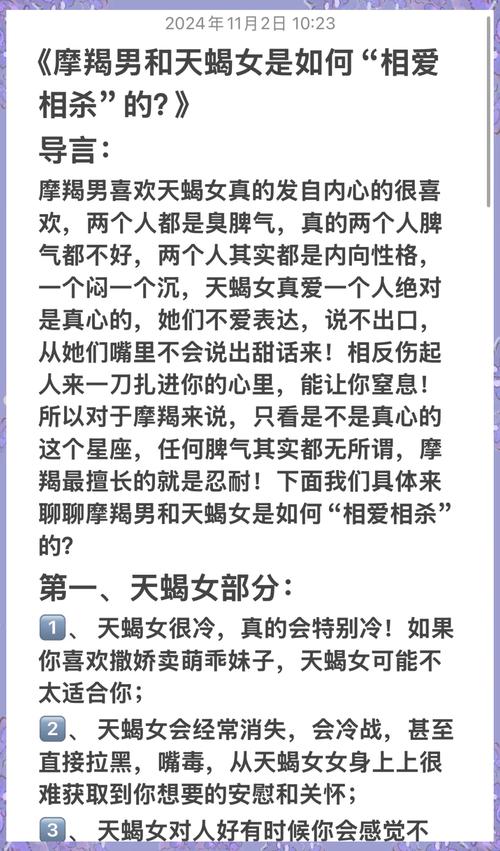 摩羯座爱情塔罗牌占卜_星座爱情摩羯座_摩羯座情感占星学分析