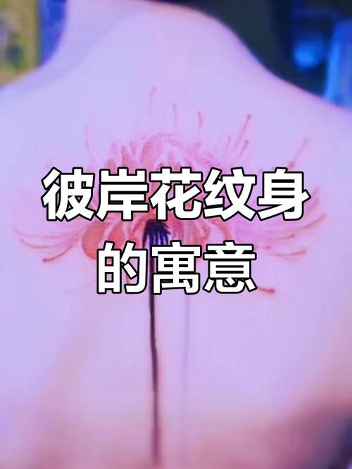 神佛纹身象征_纹身图案含义_12生肖守护神纹身图片