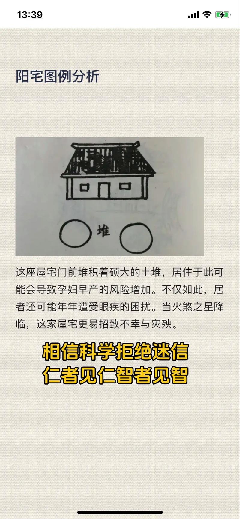 人财两旺阴阳风水_财旺人不旺是什么意思_鬼魂附体超度方法