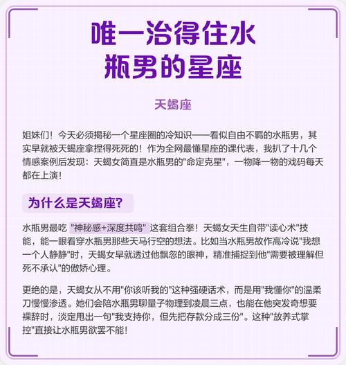 天蝎配摩羯的星座_唯一治的住天蝎的星座_摩羯座克制天蝎座