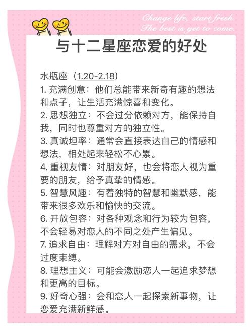 四月份男星座爱情运势_下雨天爱情运势_四月甜蜜星座