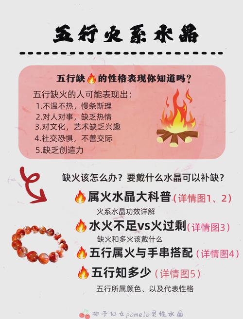 女命土旺缺火含义_女命土旺缺火性格特点_五行土旺缺火