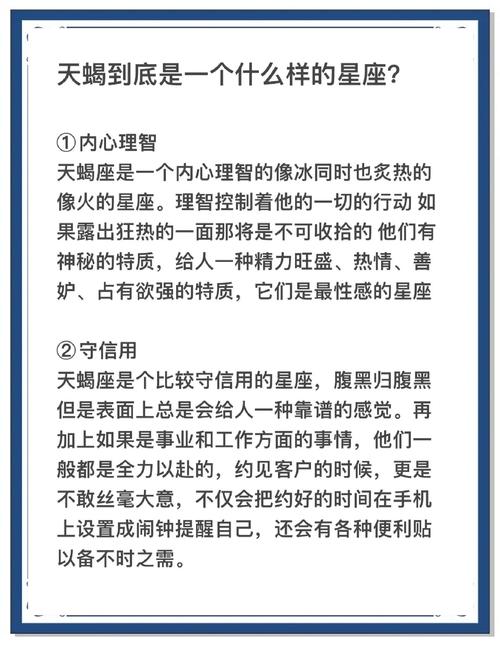 今日天蝎星座运势_天蝎座2024年7月运势_天蝎座职业转变预测